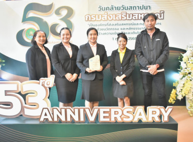 ศูนย์ฯ เข้าร่วมงานสัมมนาทางวิชาการ ... พารามิเตอร์รูปภาพ 11